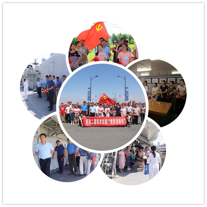 慶七、一黨日活動(dòng)